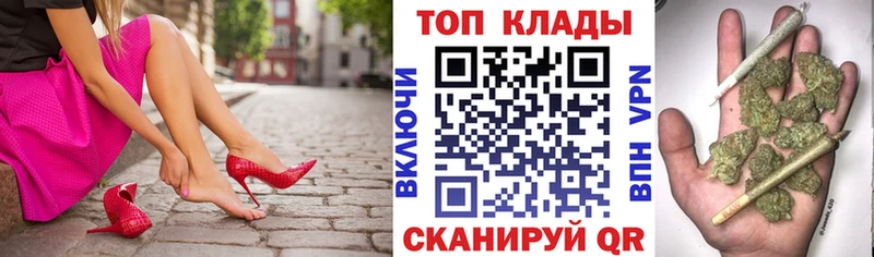 Какие есть наркотики Малоархангельск Cocaine  АМФЕТАМИН  Конопля  ГАШИШ  A-PVP 