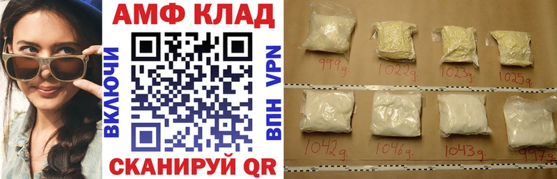 где купить наркоту Малоархангельск omg онион Amphetamine 98%