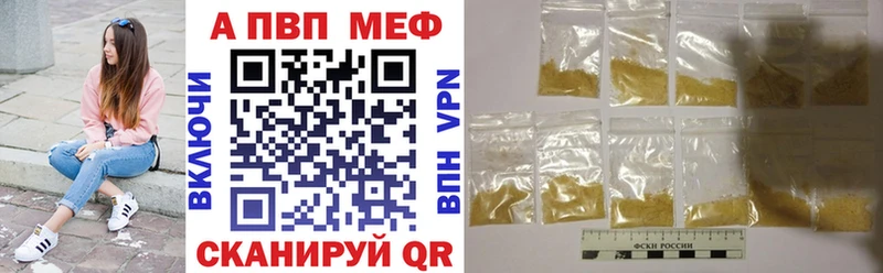 OMG онион  Малоархангельск  Alfa_PVP кристаллы 