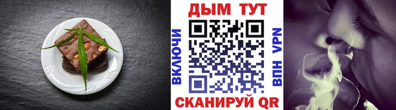 Еда ТГК марихуана  купить наркоту  Малоархангельск 