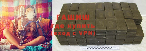 тгк Армянск