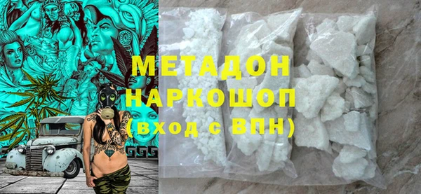 гидра Арсеньев