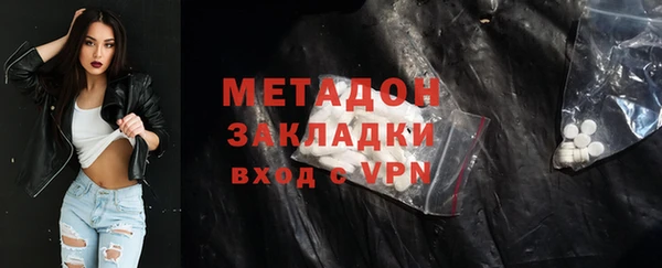 гидра Арсеньев