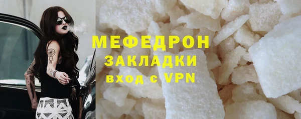гидра Арсеньев