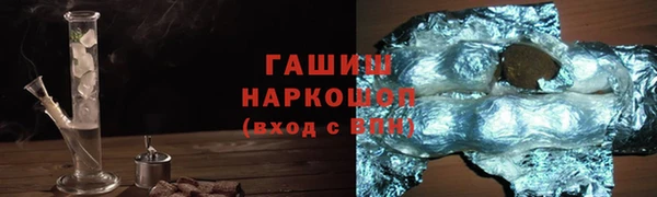кокаин Аркадак