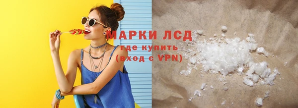 гидра Арсеньев