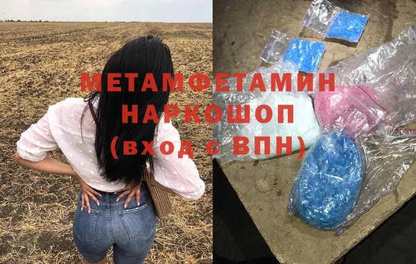 тгк Армянск