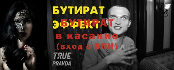 гидра Арсеньев