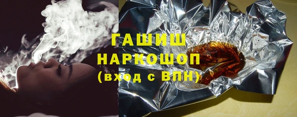 гидра Арсеньев