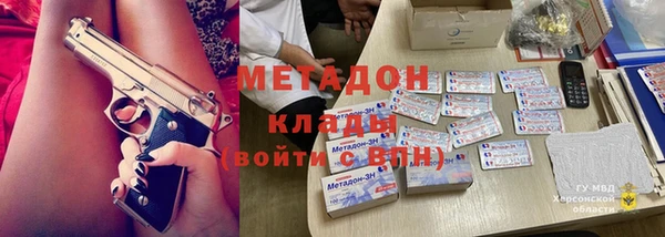 тгк Армянск