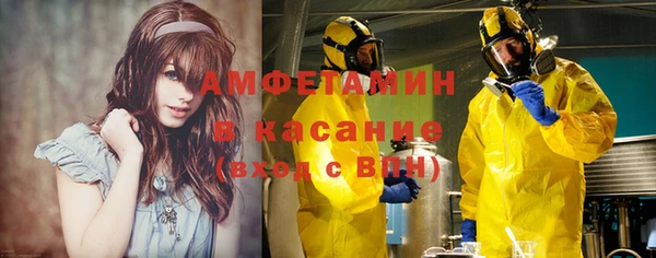 тгк Армянск