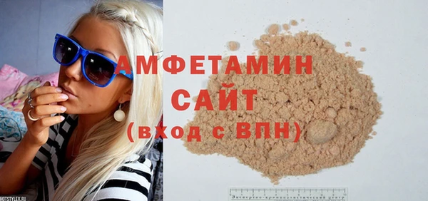 тгк Армянск