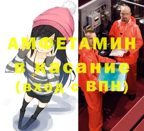 тгк Армянск