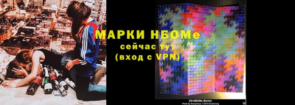 кокаин Аркадак