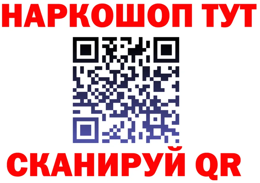 МЕФ 4 MMC рабочий сайт это blacksprut Малоархангельск