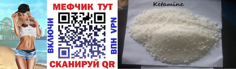 это официальный сайт  Малоархангельск  Мефедрон кристаллы 