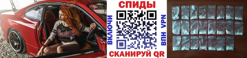 Метамфетамин кристалл Малоархангельск